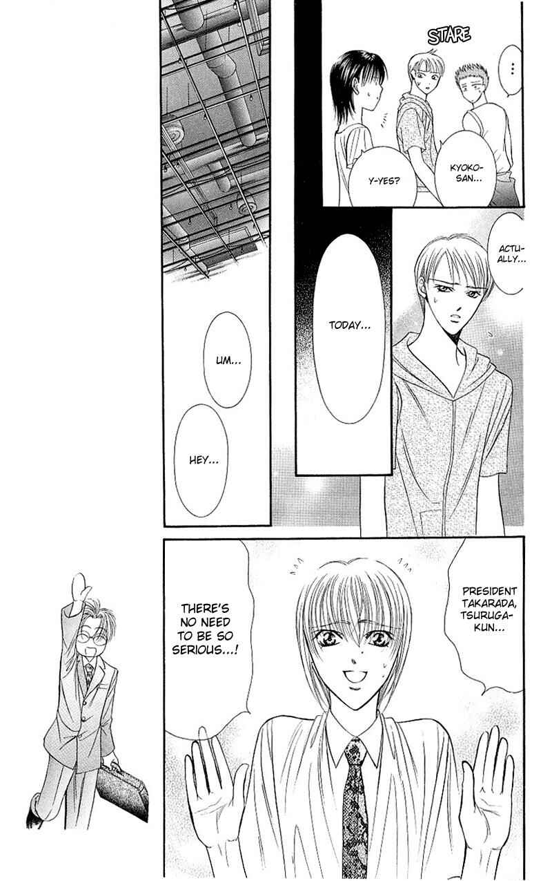 Page 11 Chapter 72 Skip Beat!