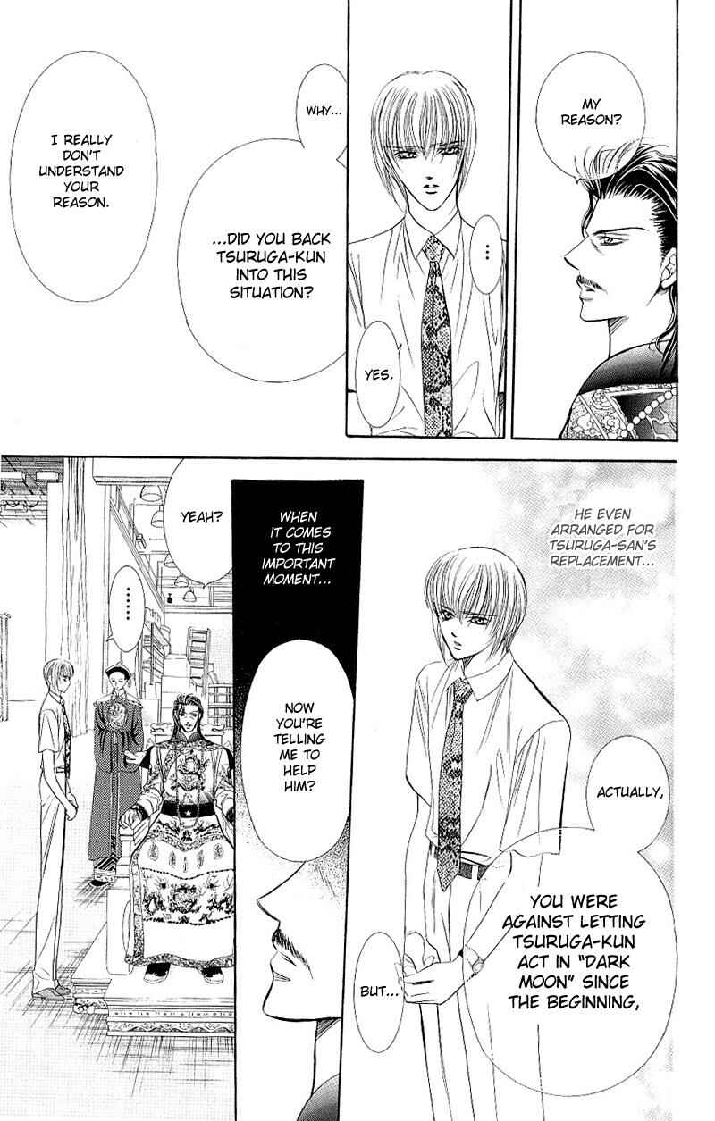 Page 21 Chapter 72 Skip Beat!