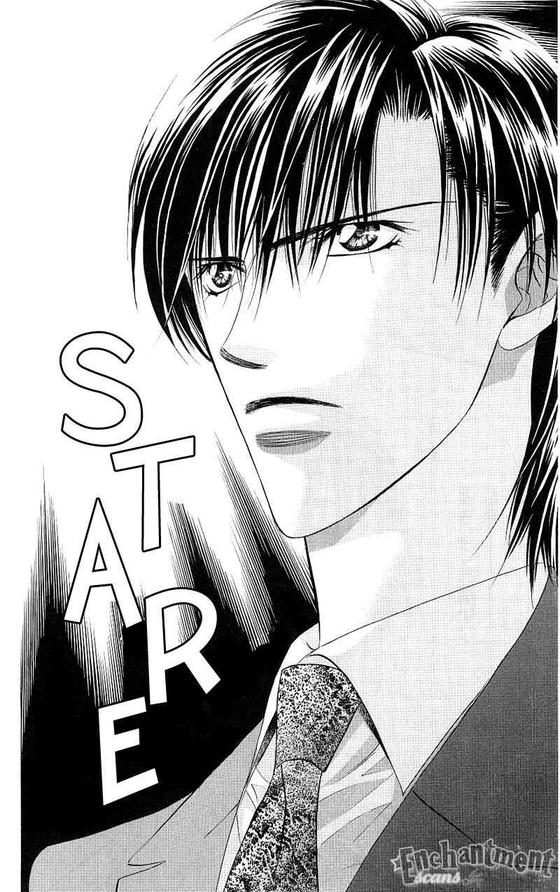 Page 7 Chapter 72 Skip Beat!