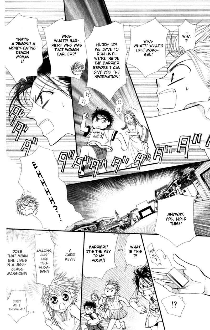 Page 14 Chapter 50 Skip Beat!