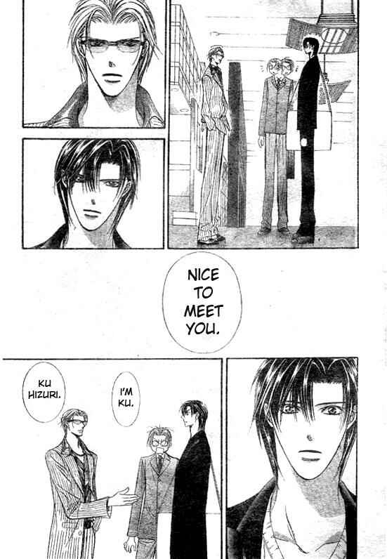 Page 15 Chapter 108 Skip Beat!