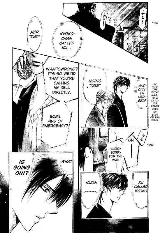 Page 29 Chapter 108 Skip Beat!