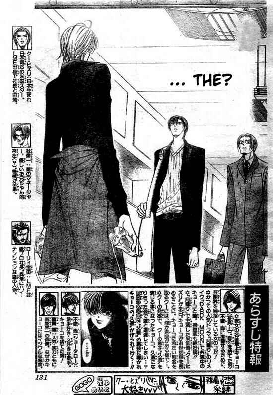 Page 3 Chapter 108 Skip Beat!