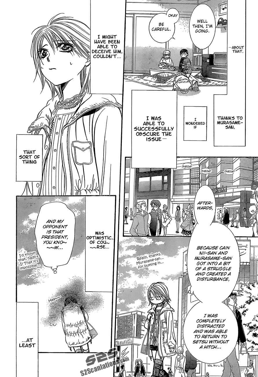 Page 14 Chapter 201 Skip Beat!