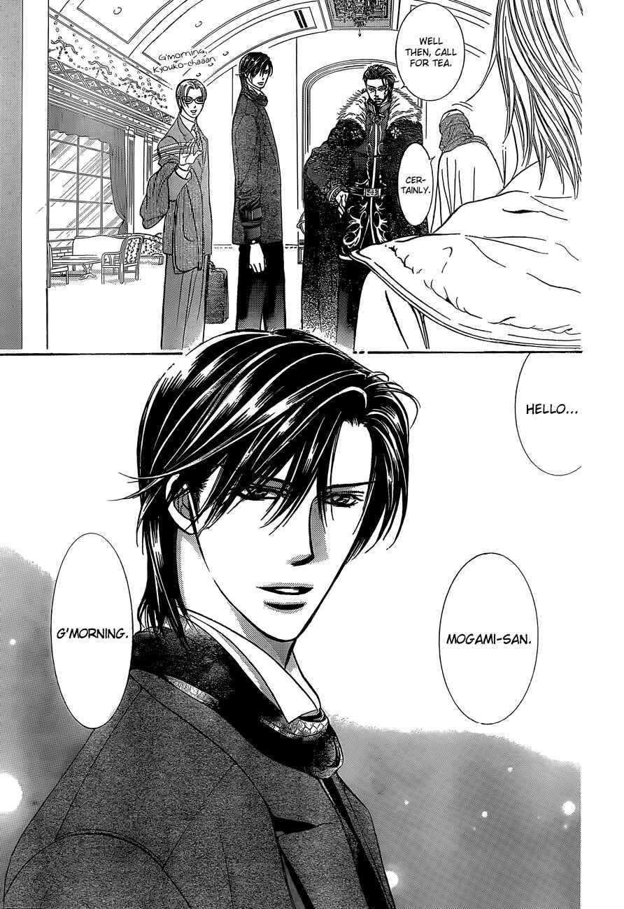 Page 19 Chapter 201 Skip Beat!
