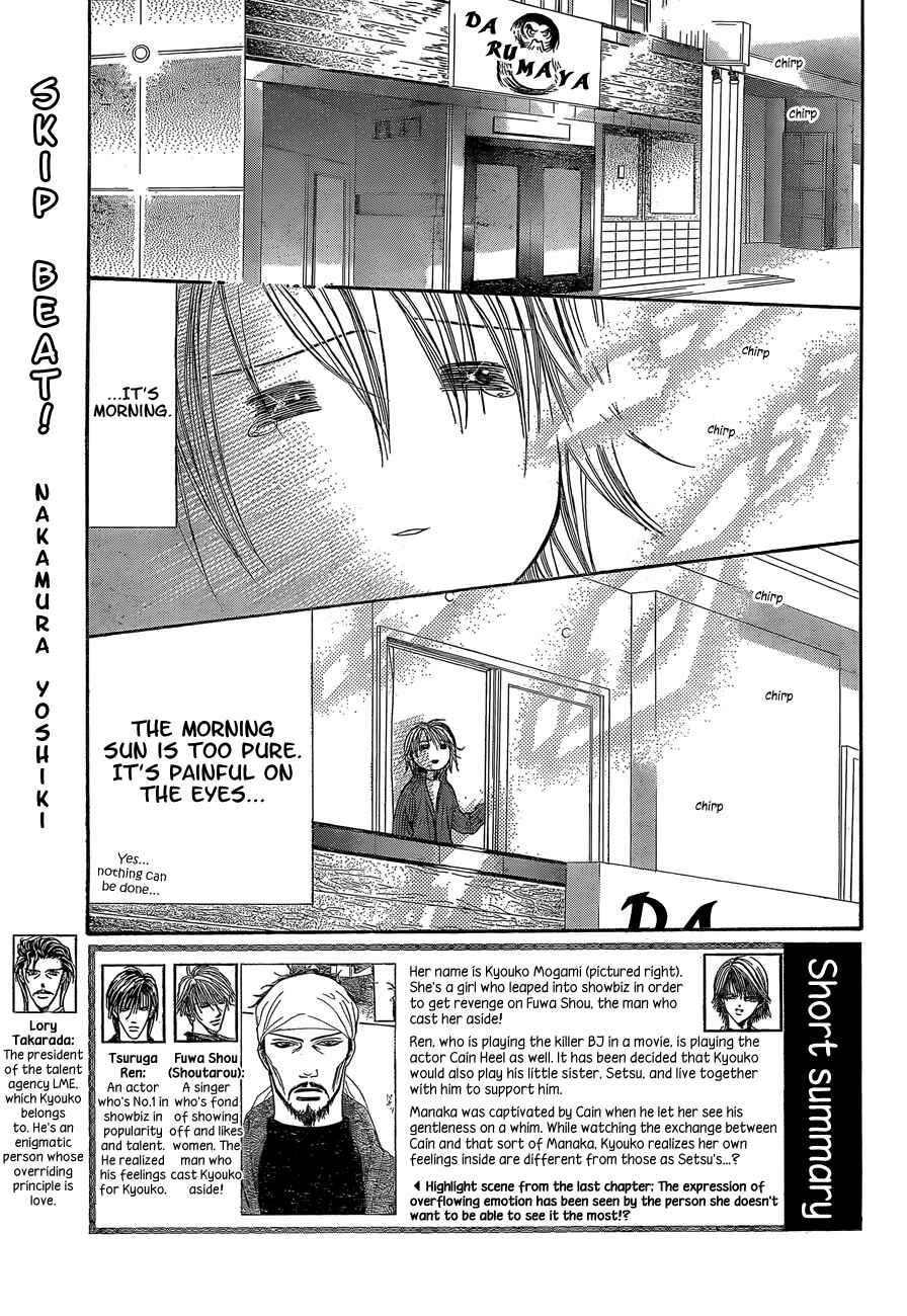Page 3 Chapter 201 Skip Beat!
