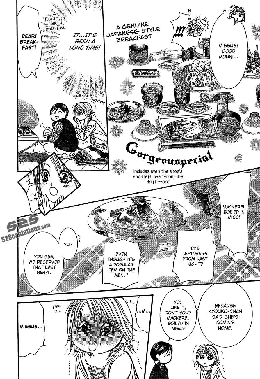 Page 6 Chapter 201 Skip Beat!