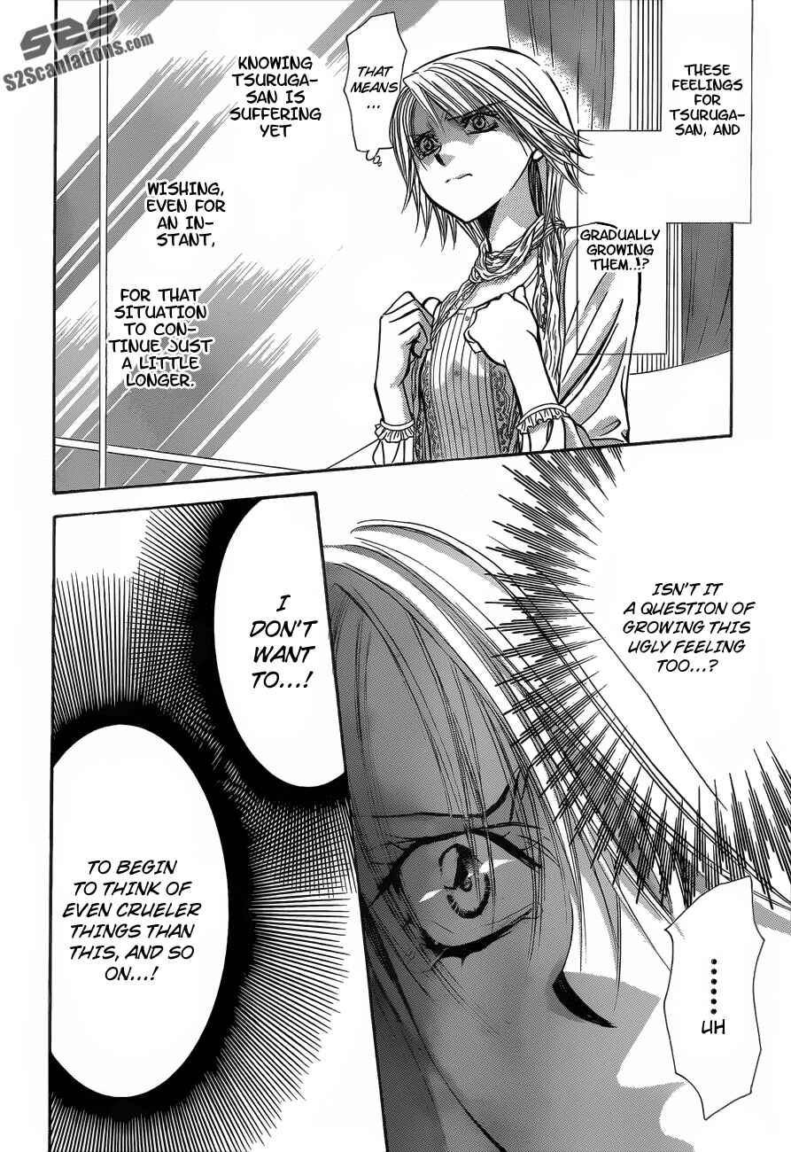Page 4 Chapter 203 Skip Beat!