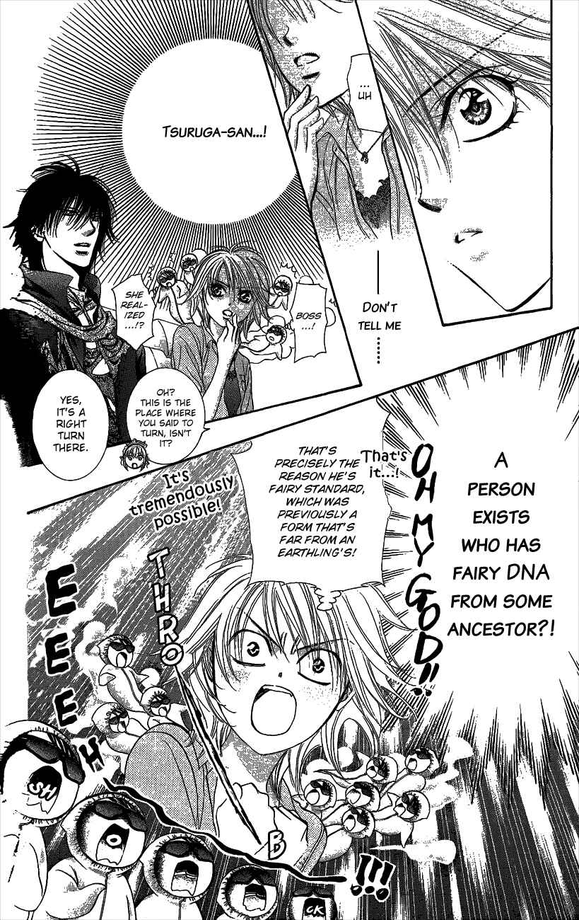 Page 4 Chapter 212.5 Skip Beat!