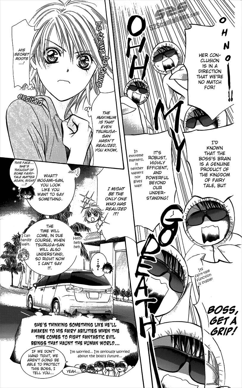Page 5 Chapter 212.5 Skip Beat!