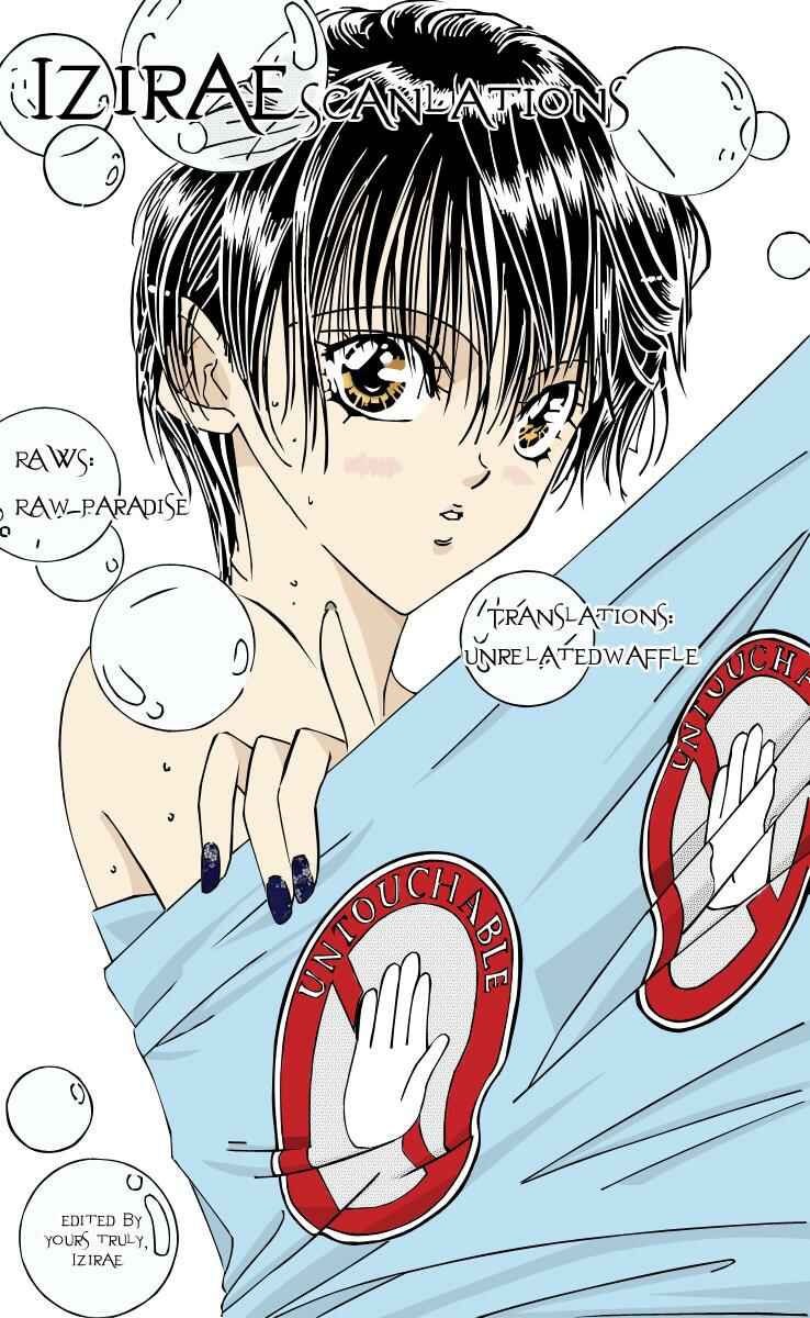 Page 31 Chapter 149 Skip Beat!