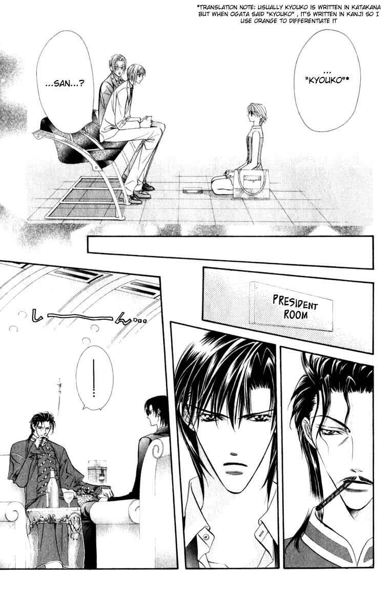 Page 10 Chapter 54 Skip Beat!