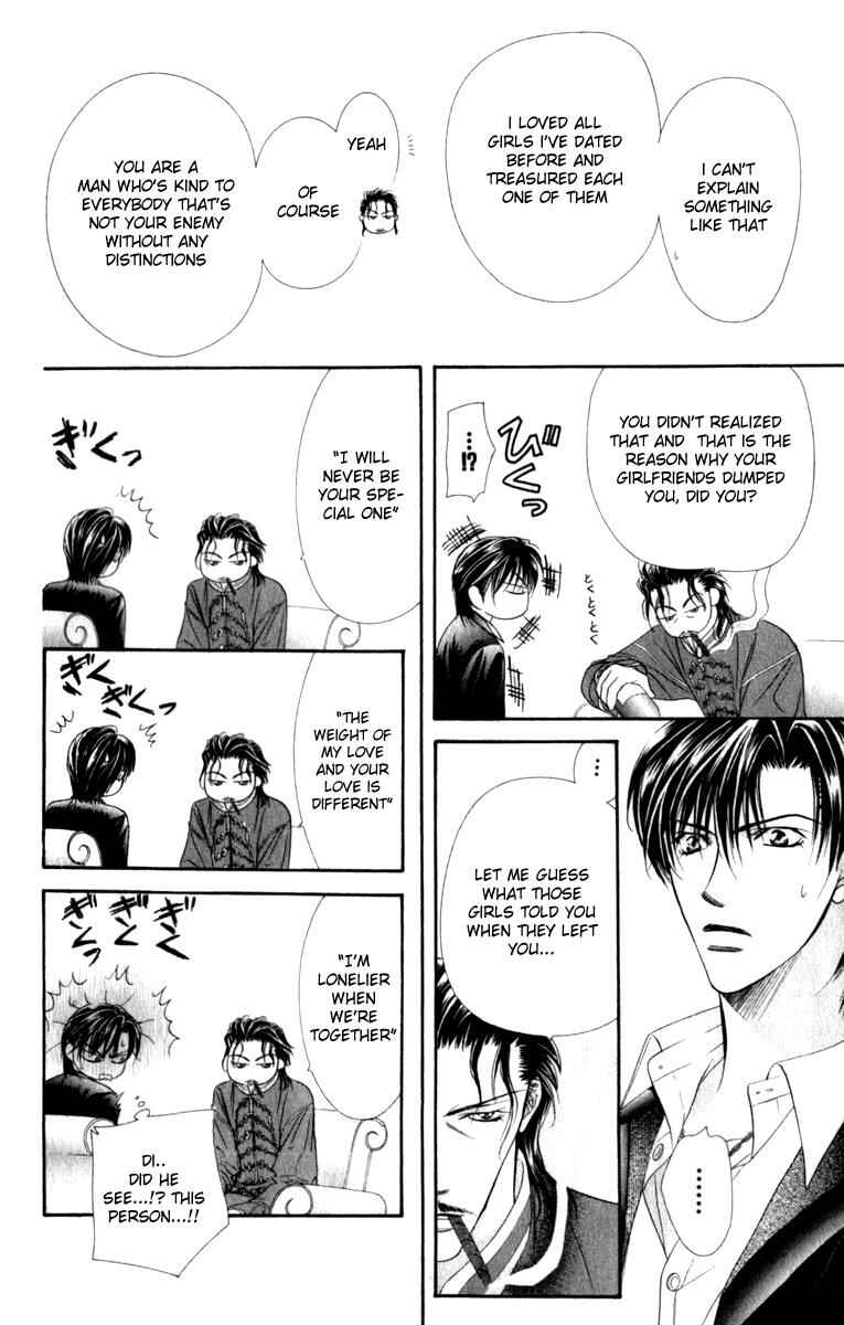 Page 13 Chapter 54 Skip Beat!
