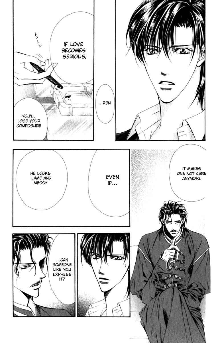 Page 16 Chapter 54 Skip Beat!