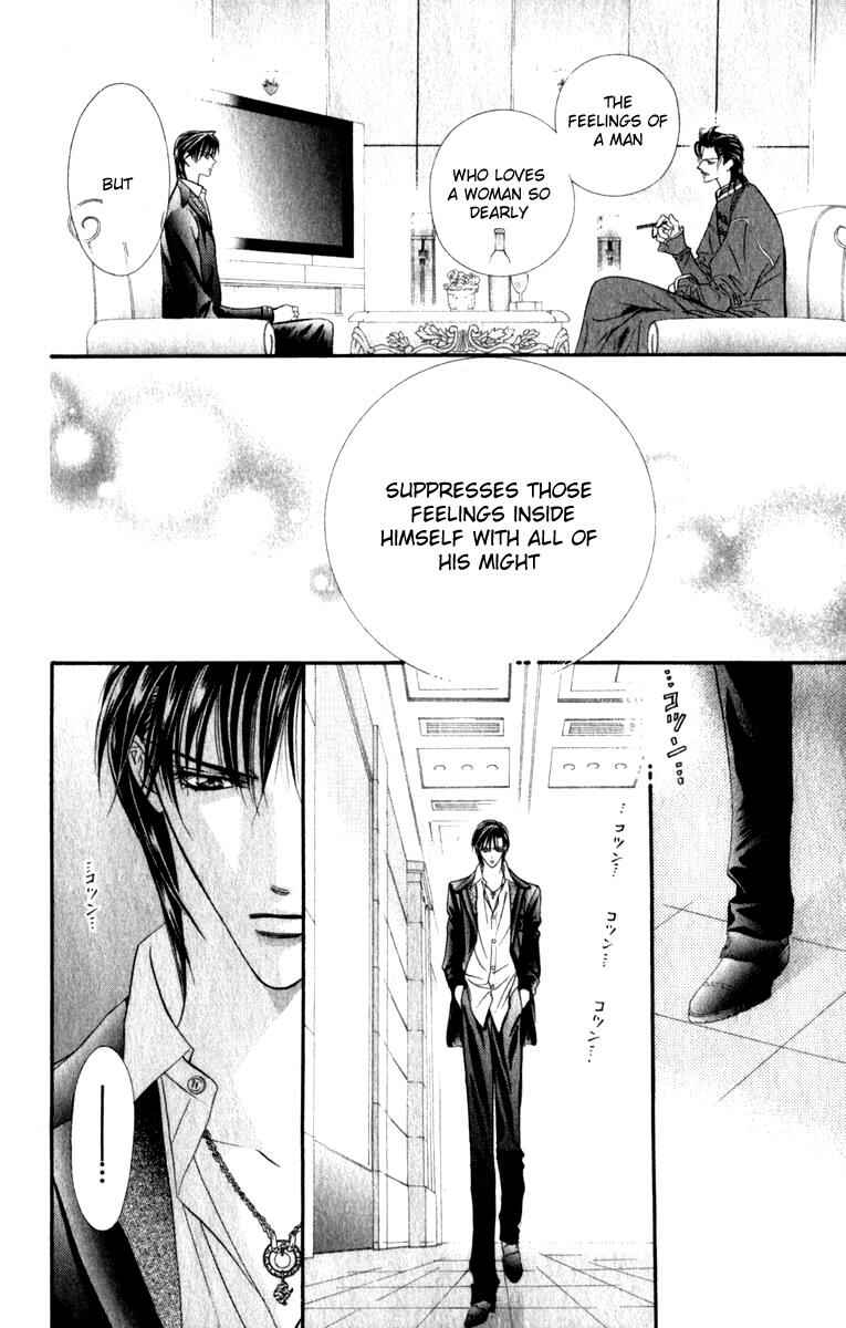 Page 17 Chapter 54 Skip Beat!