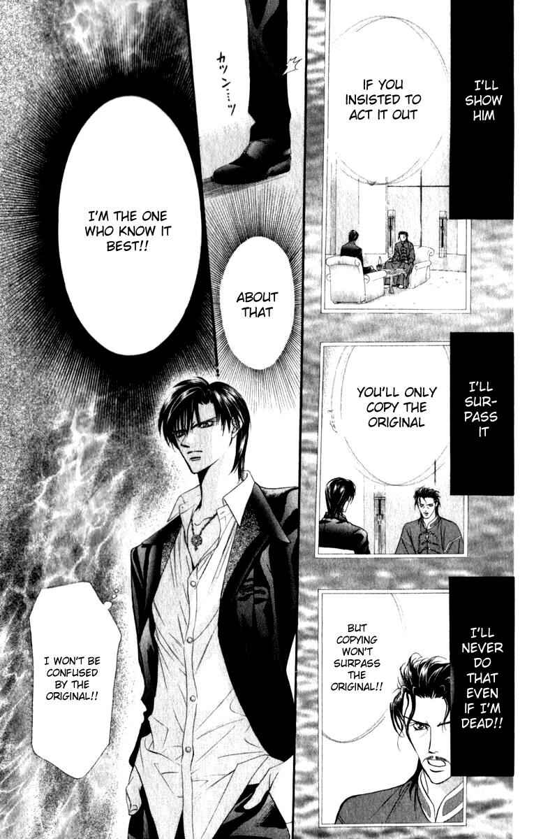 Page 18 Chapter 54 Skip Beat!
