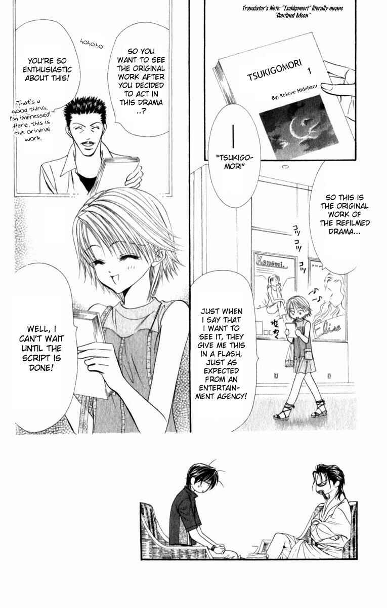 Page 3 Chapter 54 Skip Beat!