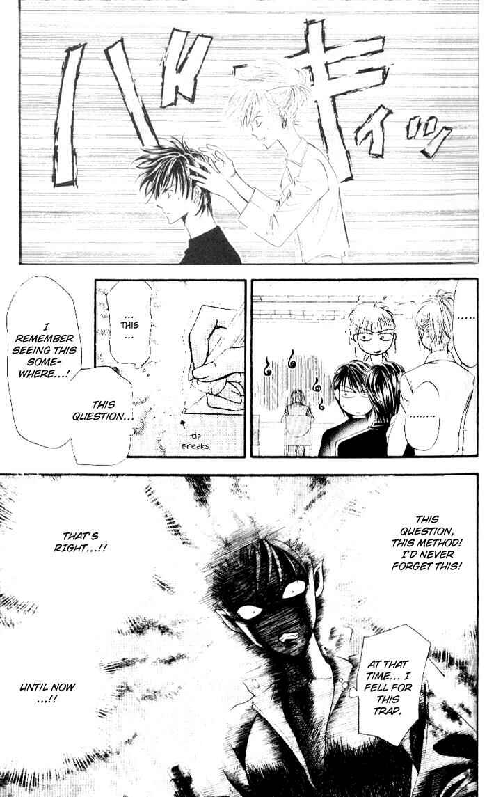 Page 5 Chapter 33 Skip Beat!