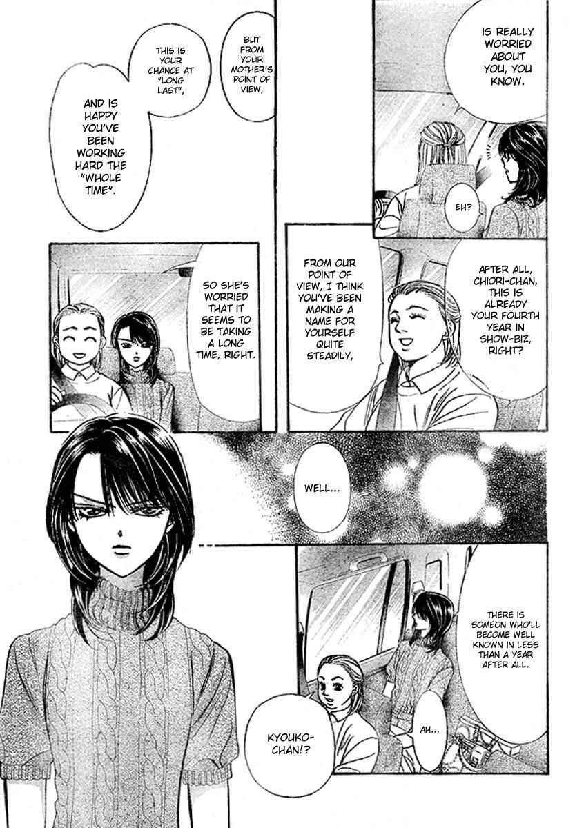 Page 12 Chapter 128 Skip Beat!
