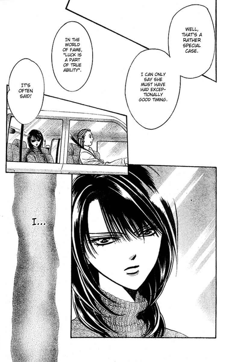 Page 13 Chapter 128 Skip Beat!