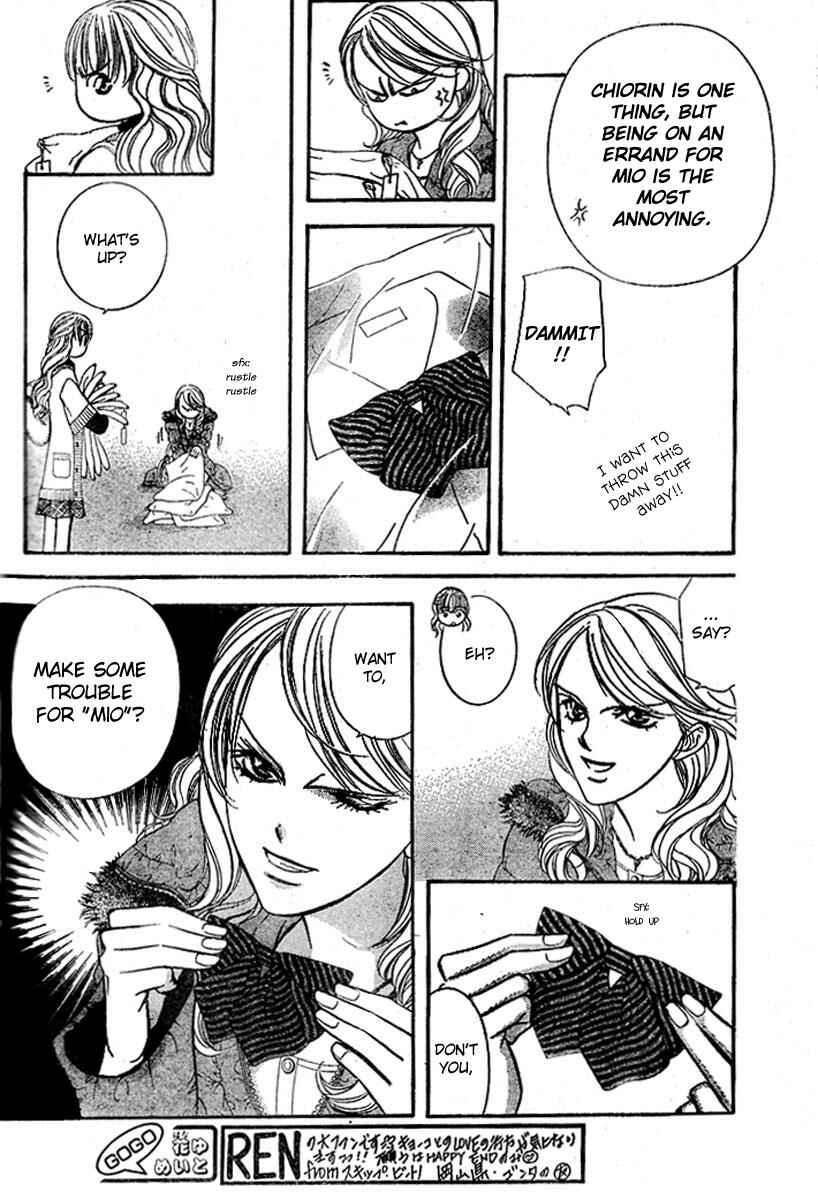 Page 20 Chapter 128 Skip Beat!