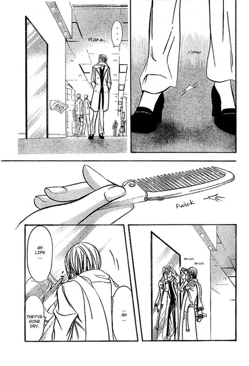 Page 21 Chapter 128 Skip Beat!