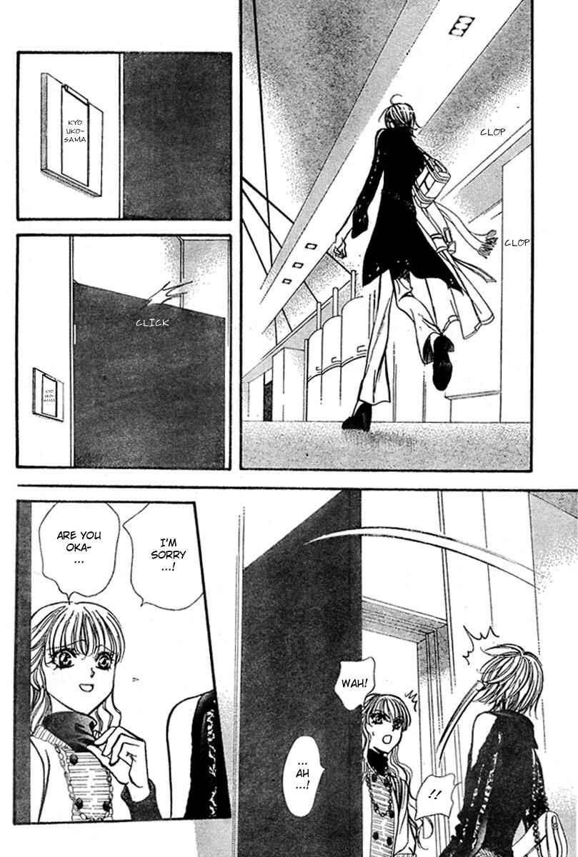 Page 24 Chapter 128 Skip Beat!