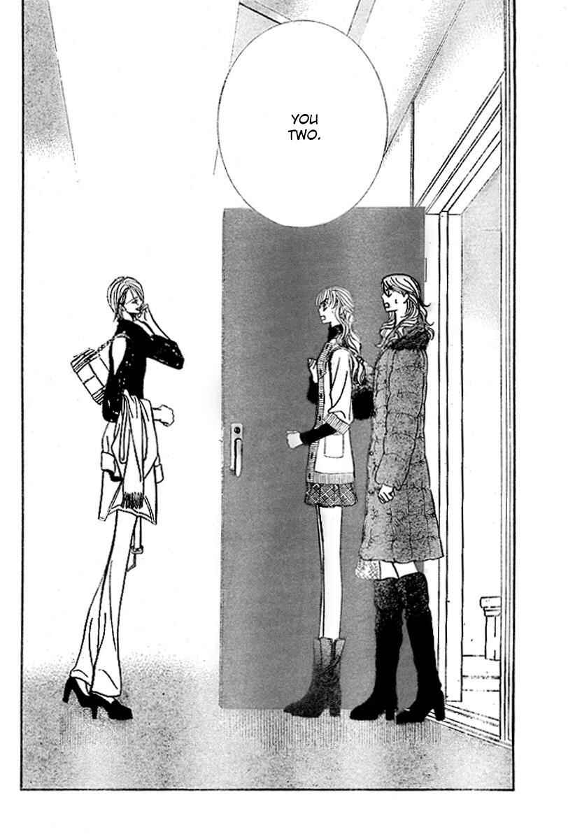 Page 30 Chapter 128 Skip Beat!