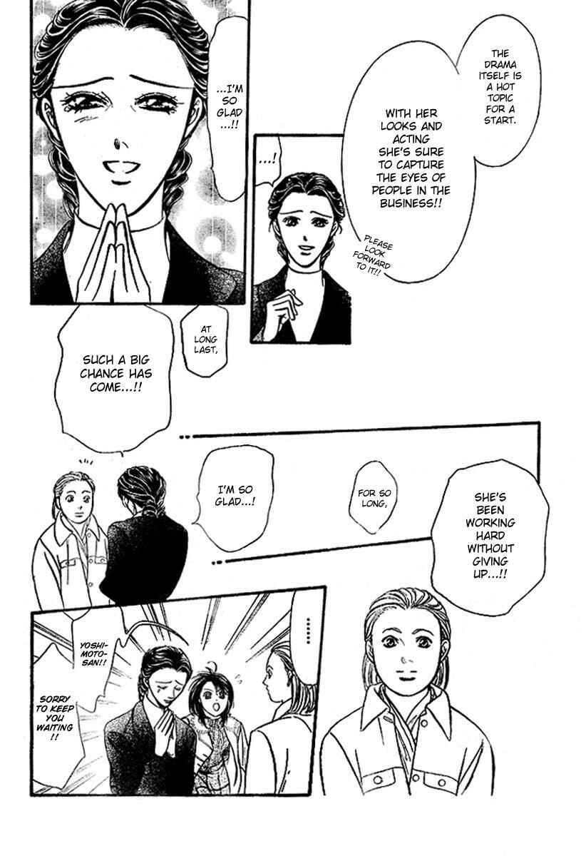 Page 9 Chapter 128 Skip Beat!