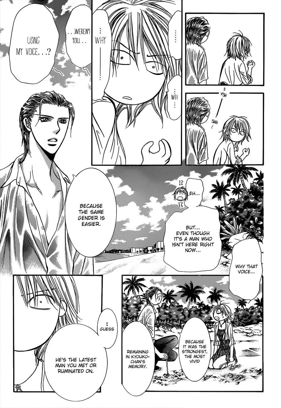 Page 13 Chapter 206 Skip Beat!