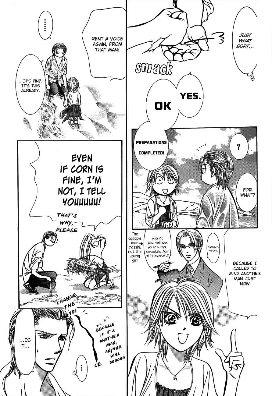 Page 15 Chapter 206 Skip Beat!