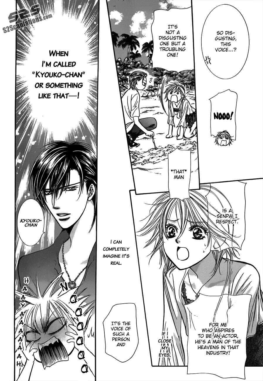 Page 16 Chapter 206 Skip Beat!
