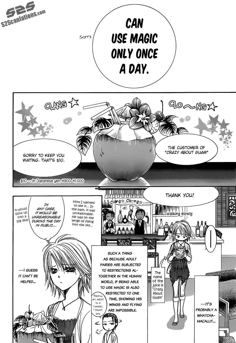 Page 18 Chapter 206 Skip Beat!
