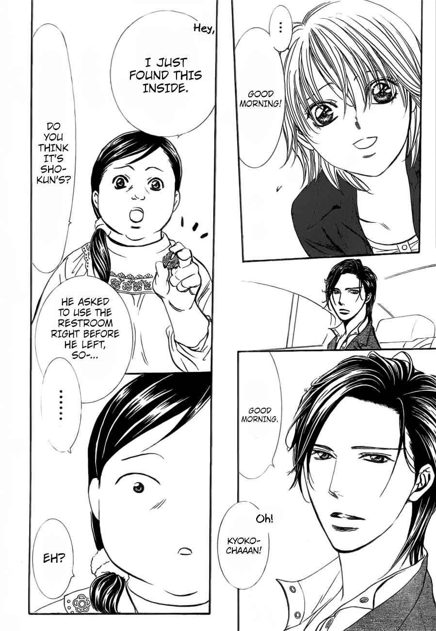 Page 20 Chapter 266 Skip Beat!