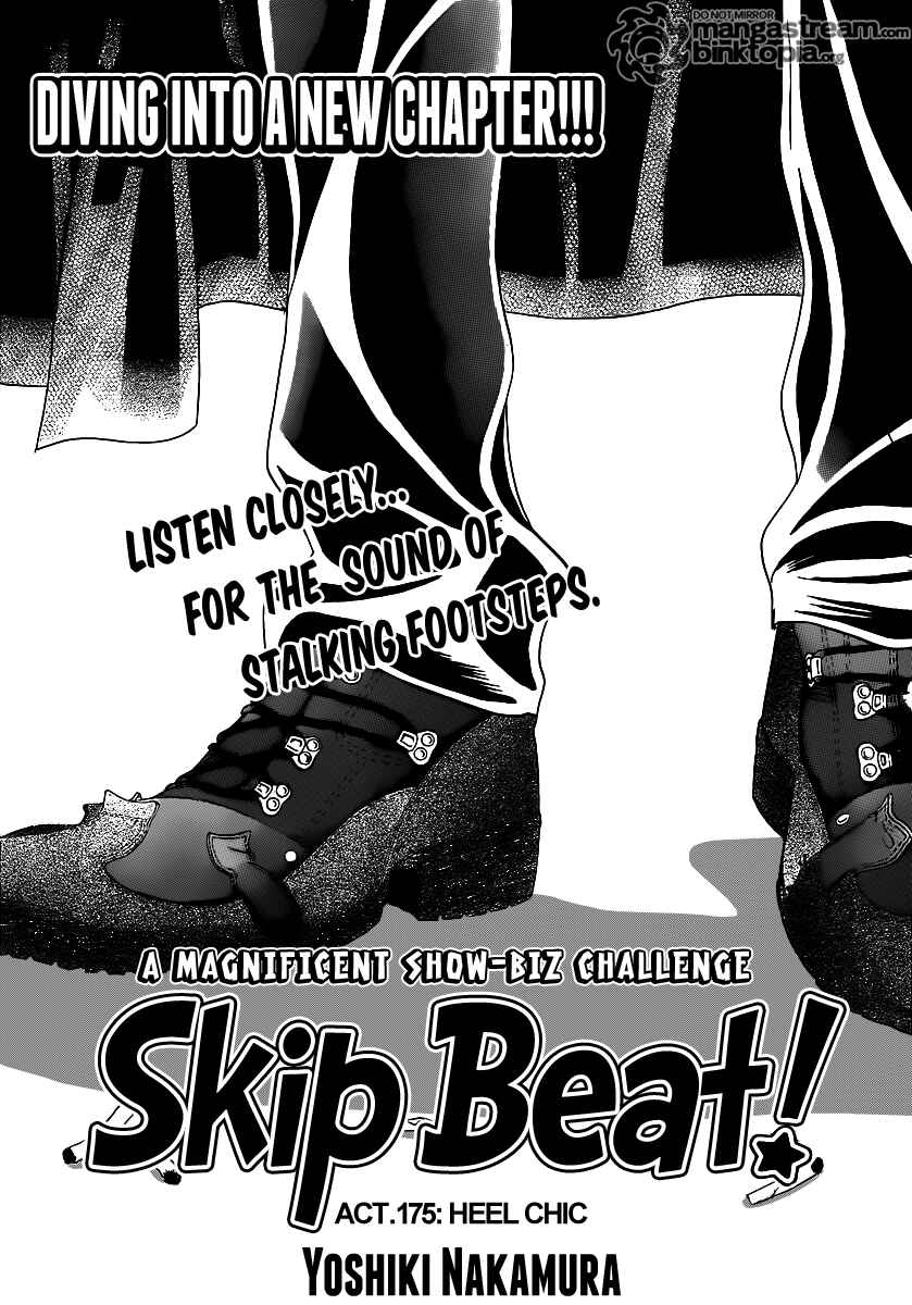 Page 1 Chapter 175 Skip Beat!