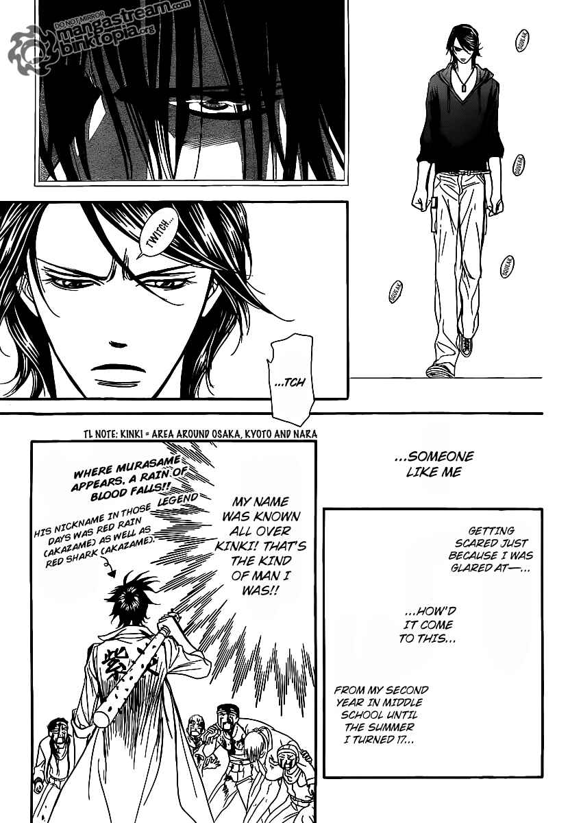 Page 25 Chapter 175 Skip Beat!