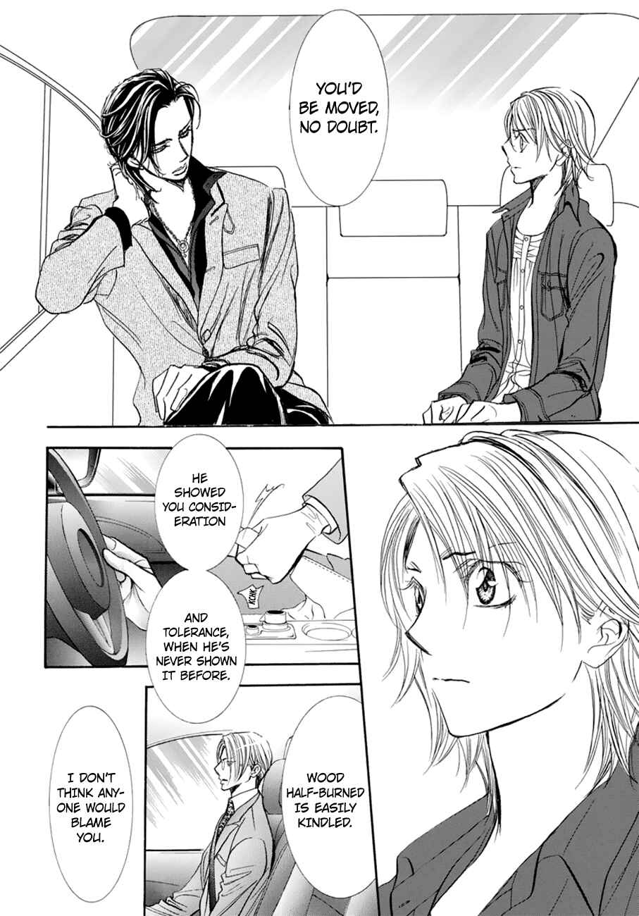 Page 16 Chapter 267 Skip Beat!