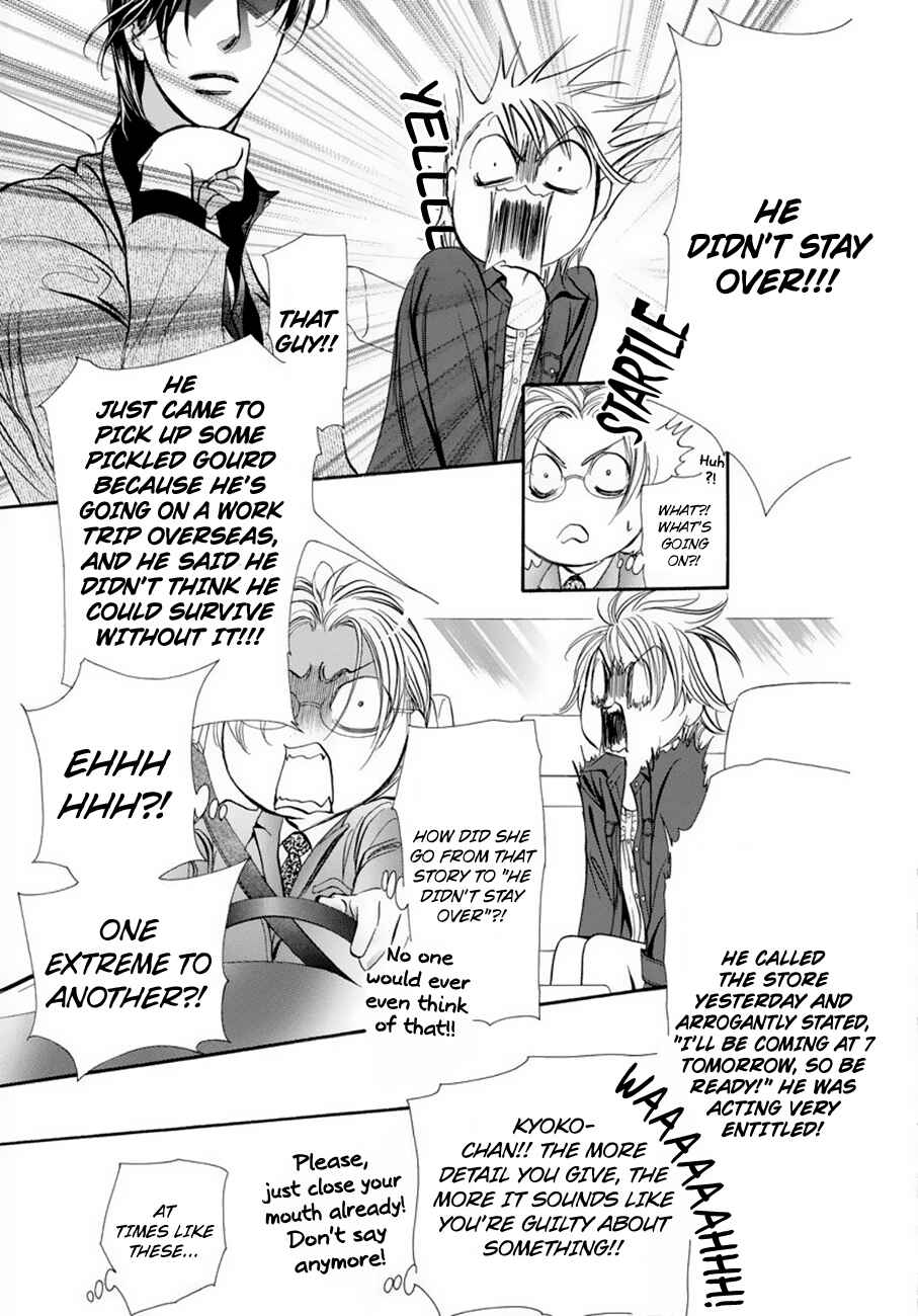 Page 5 Chapter 267 Skip Beat!