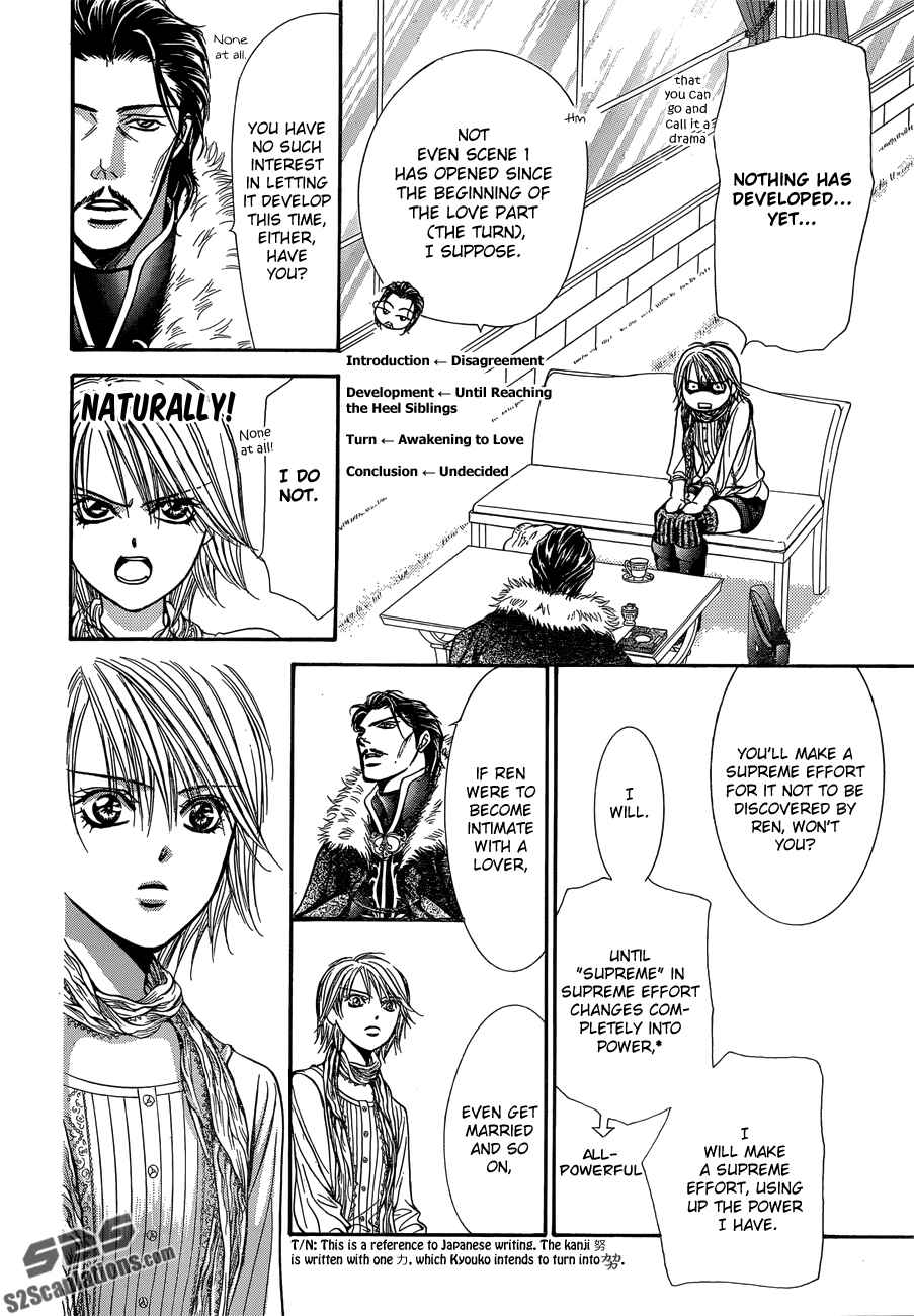 Page 16 Chapter 202 Skip Beat!