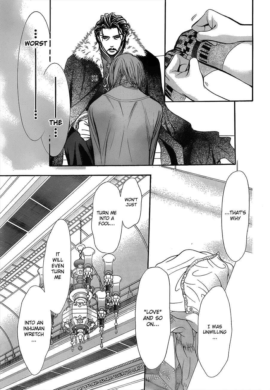 Page 19 Chapter 202 Skip Beat!