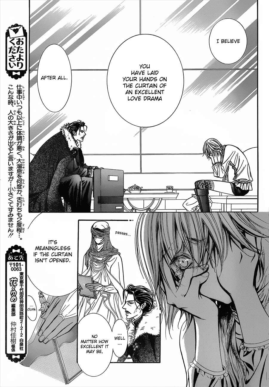 Page 29 Chapter 202 Skip Beat!