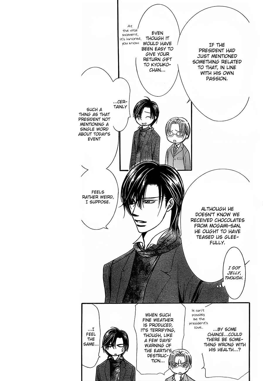 Page 3 Chapter 202 Skip Beat!