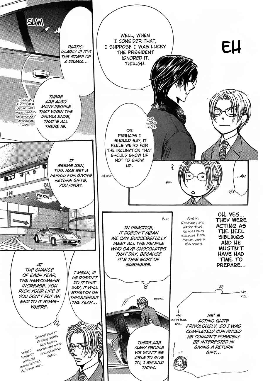 Page 5 Chapter 202 Skip Beat!