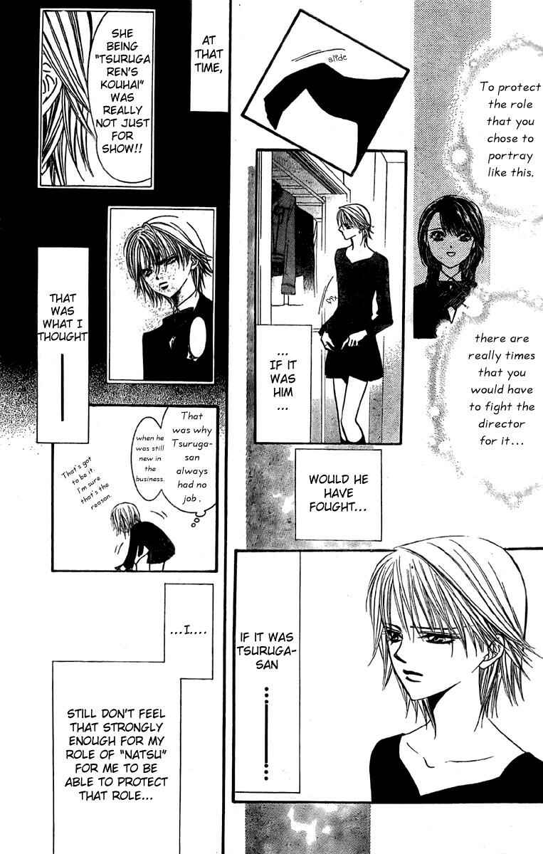 Page 18 Chapter 126 Skip Beat!
