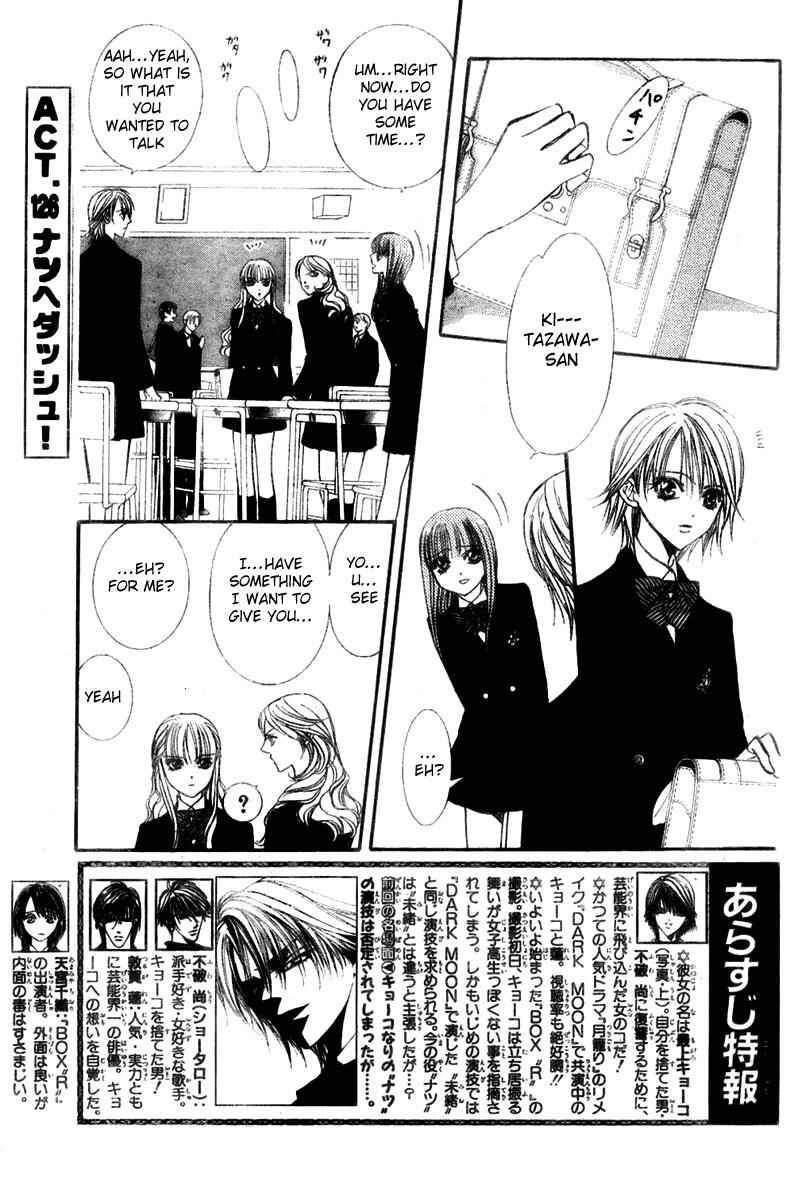 Page 2 Chapter 126 Skip Beat!