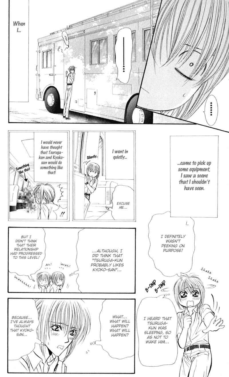 Page 19 Chapter 96 Skip Beat!
