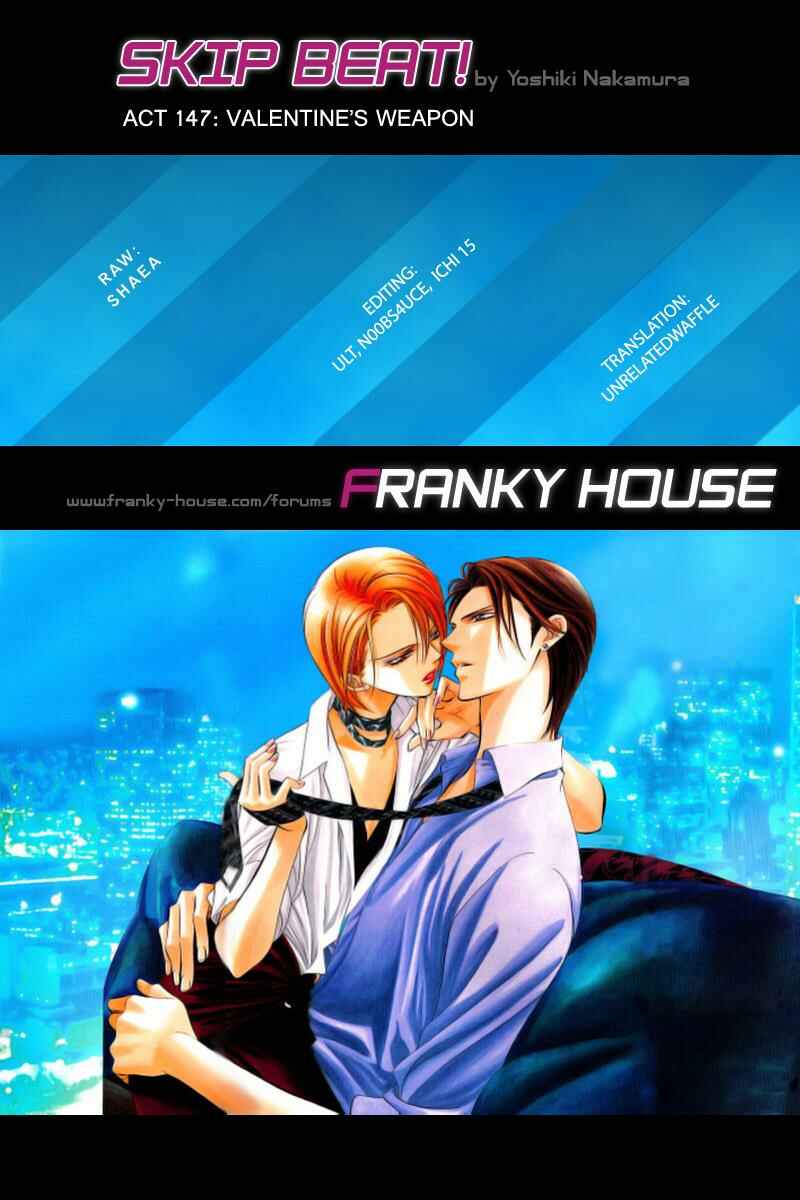 Page 17 Chapter 147 Skip Beat!