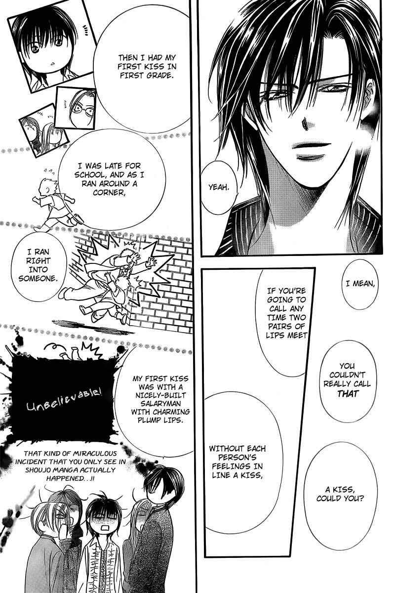 Page 5 Chapter 147 Skip Beat!