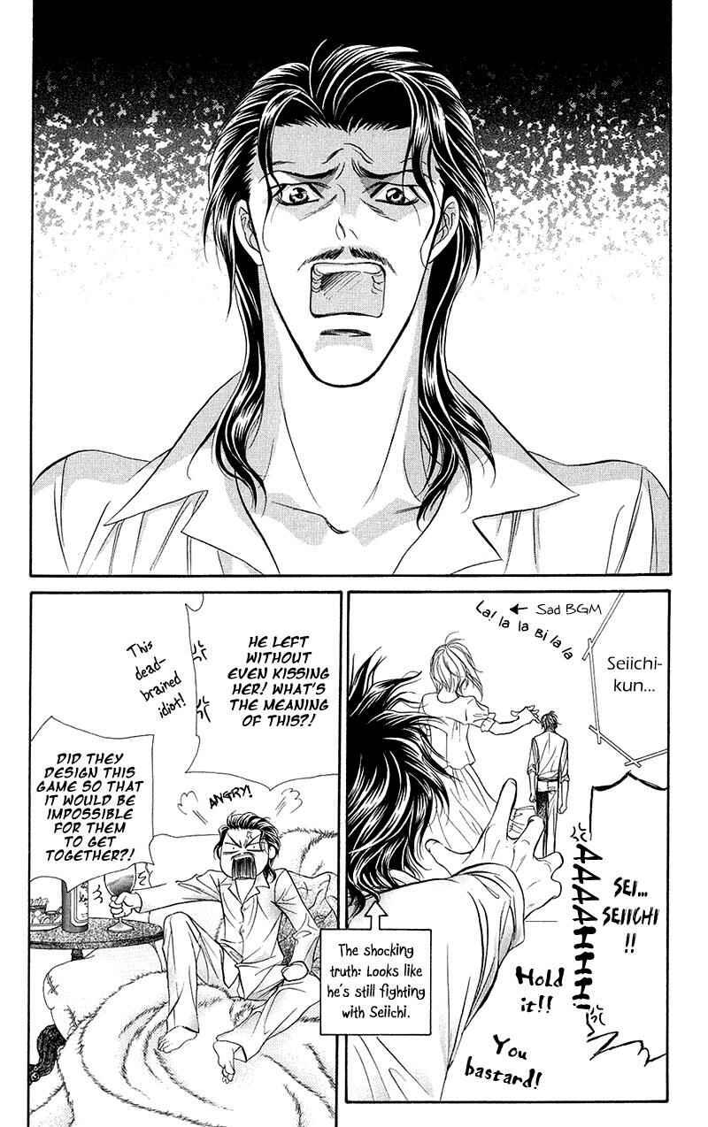 Page 11 Chapter 106 Skip Beat!