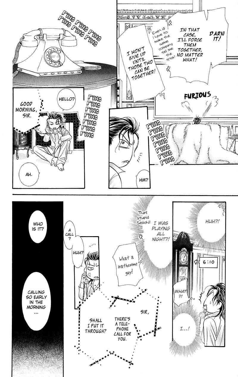 Page 12 Chapter 106 Skip Beat!